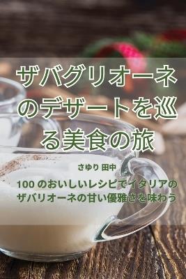 ??????????????????? - ??? ?? - cover