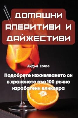 ??????? ????????? ? ?????????? - ????? ????? - cover