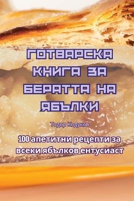 ????????? ????? ?? ??????? ?? ?????? - ????? ??????? - cover