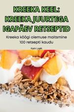 Kreeka Keel: Kreeka Juurtega Igap?ev Retseptid