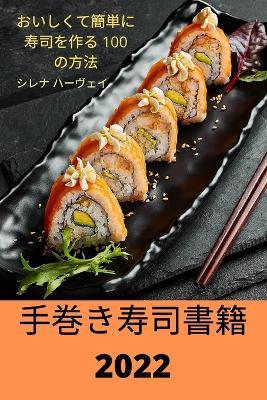 ??????? 2022 - ??? ????? - cover