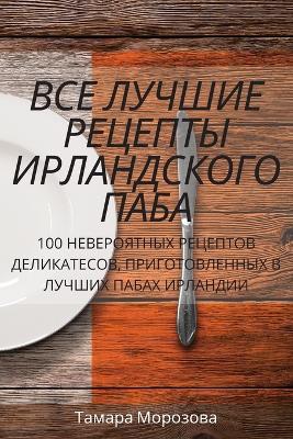??? ?????? ??????? ??????????? ???? - ?????? ???????? - cover