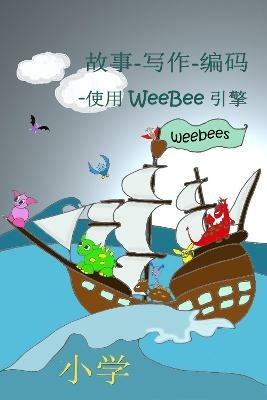 Story-Writing-Coding - Dr Colin Price - cover