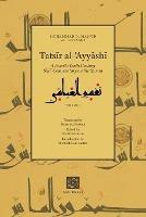 Tafsir al-?Ayyashi: A Fourth/Tenth Century Shi?i Commentary on the Qur?an (Volume 1)
