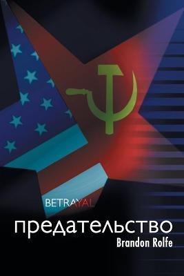 Betrayal - Brandon Rolfe - cover