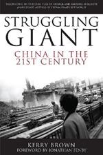 Struggling Giant: China in the 21st Century