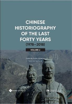 Chinese Historiography of the Last Forty Years (1978-2018) II - Haiping Zhang - cover