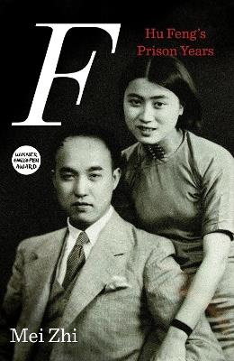 F: Hu Feng's Prison Years - Mei Zhi - cover