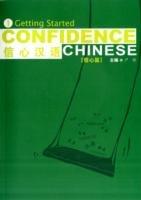 Confidence Chinese Vol.1: Getting Started - Yan Tong - cover