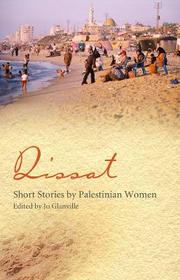 Qissat: Short Stories by Palestinian Women - cover
