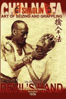 Shaolin Chin Na Fa: Art of Seizing and Grappling. Instructor's Manual for Police Academy of Zhejiang Province (Shanghai, 1936) - Liu Jin Sheng - cover