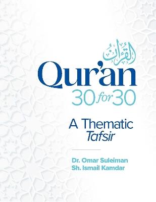 Qur'an 30 for 30: A Thematic Tafsir - Omar Suleiman,Ismail Kamdar - cover