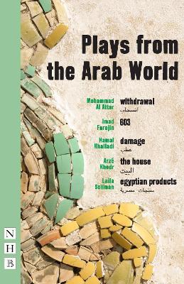 Plays from the Arab World - cover