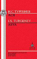 Asya - Ivan Turgenev - cover