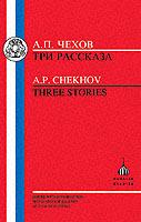 Three Stories - Anton Pavlovich Chekhov - cover