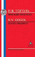 Nevsky Prospect - Nikolai Vasilievich Gogol - cover