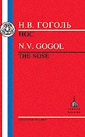 The Nose - Nikolai Vasilievich Gogol - cover