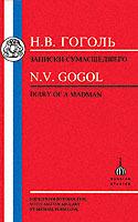 Diary of a Madman - Nikolai Vasilievich Gogol - cover