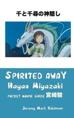 Spirited Away: Hayao Miyazaki: Pocket Movie Guide