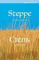 Steppe - Anton Chekhov,Paul Richardson - cover