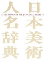 A Dictionary of Japanese Artists: Painting, Sculpture, Ceramics, Prints, Lacquer