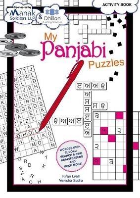 My Panjabi Puzzles - Kiran Lyall - cover