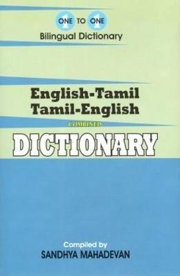 English-Tamil & Tamil-English One-to-One Dictionary (exam-suitable) - S. Mahadevan - cover