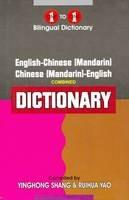 Libro in inglese One-to-One dictionary: English-Mandarin & Mandarin English dictionary 