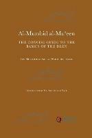 Al-Murshid Al-Mu'een - Abd Al-Wahid Ibn Ashir - cover