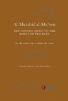 Al-Murshid Al-Mu'een