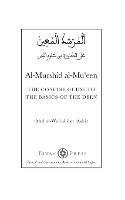 Al-Murshid al-Mu'een - Abd Al-Wahid Ibn Ashir - cover