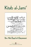 Kitab al-Jami': Ibn Abi Zayd al-Qayrawani - Arabic English edition