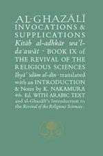 Al-Ghazali on Invocations and Supplications: Book IX of the Revival of the Religious Sciences