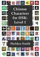Chinese Characters for HSK, Level 1 - Sheldon C H Smith - cover