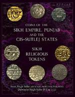 Coins of the Sikh Empire, Punjab and the Cis-Sutlej States: Sikh Religious Tokens