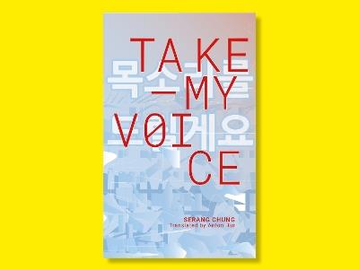 Take My Voice - Serang Chung - cover