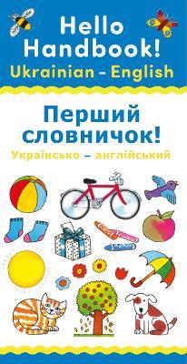 Hello Handbook! Ukrainian-English - Catherine Bruzzone - cover