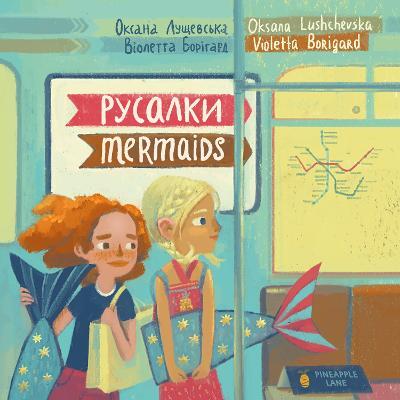 Mermaids - Oksana Lushchevska - cover