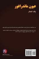 Libro in inglese ???? ?????????  - ???? ??????