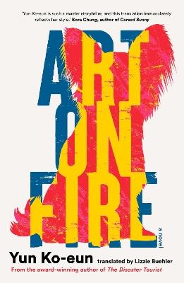 Art on Fire - Yun Ko-eun - cover