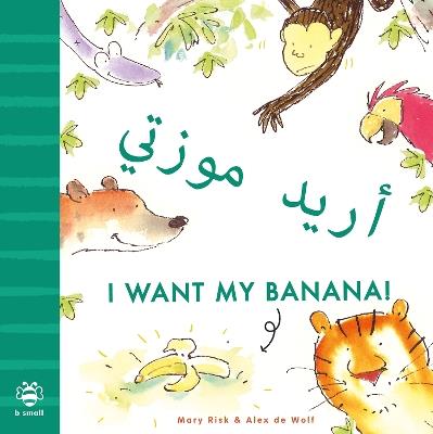 I Want My Banana! Arabic-English: Bilingual Edition - Mary Risk - cover