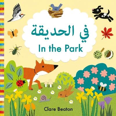 In the Park Arabic-English: Bilingual Edition - Clare Beaton - cover