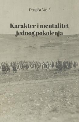 Karakter i mentalitet jednog pokolenja - Dragisa Vasic - cover