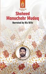 Unwithering Flames Book 4: Shaheed Manuchehr Mudeq