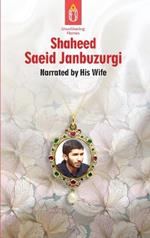 Unwithering Flames Book 5 Shaeed Saeid Janbuzurgi: Shaheed Manuchehr Mudeq