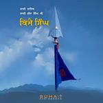 Bijay Singh