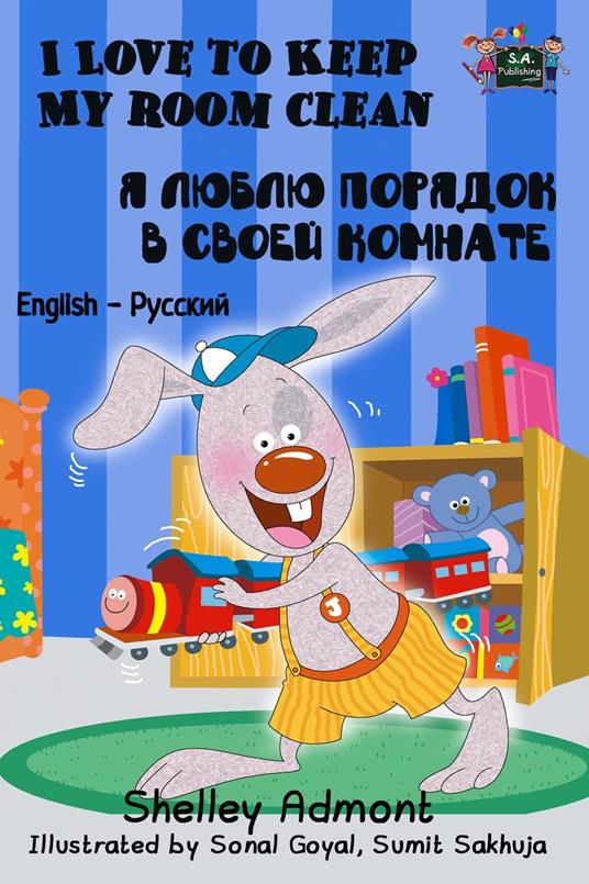 I Love to Keep My Room Clean (English Russian Bilingual Book) - Shelley Admont,KidKiddos Books - ebook