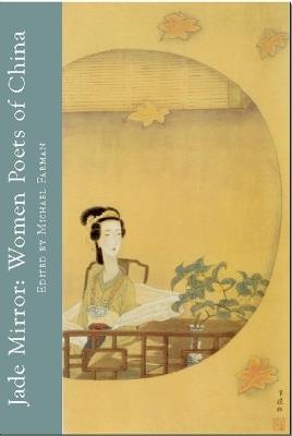 Jade Mirror: Women Poets of China - cover