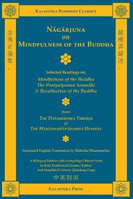 Nagarjuna on Mindfulness of the Buddha (Bilingual): Selected Readings on Mindfulness of the Buddha, the Pratyutpanna Samadhi, and Recollection of the Buddha - Nagarjuna - cover