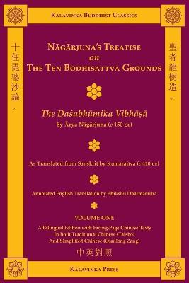 Nagarjuna's Treatise on the Ten Bodhisattva Grounds (Bilingual) - Volume One: The Dasabhumika Vibhasa - Nagarjuna - cover